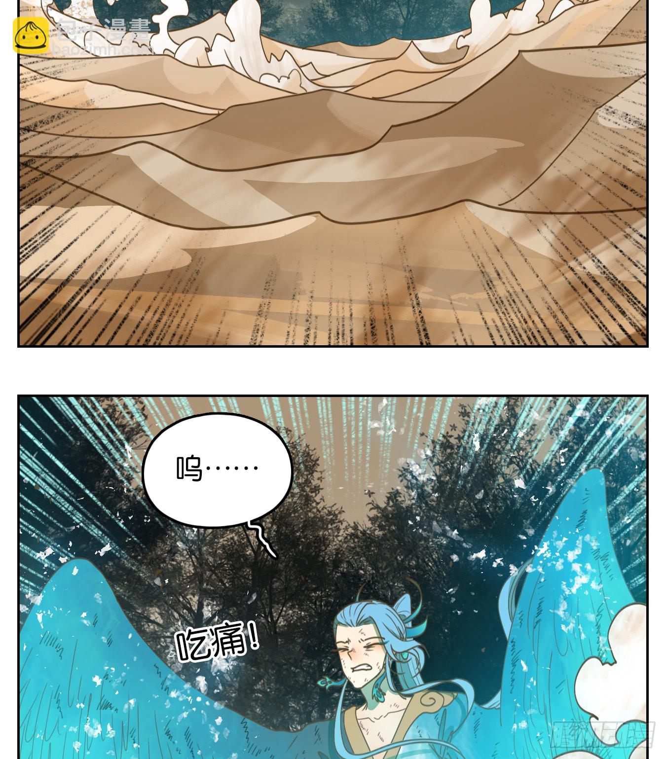 第175话 摘星之梦（十四）-第187话