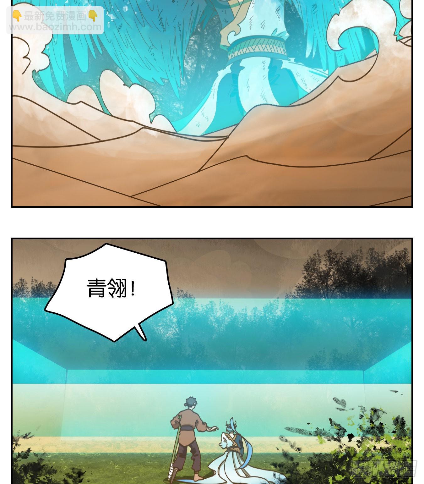 第175话 摘星之梦（十四）-第187话