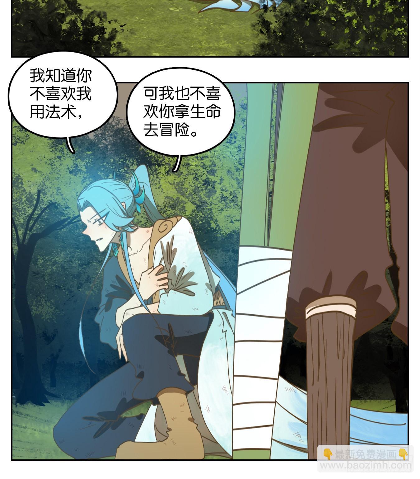 第175话 摘星之梦（十四）-第187话