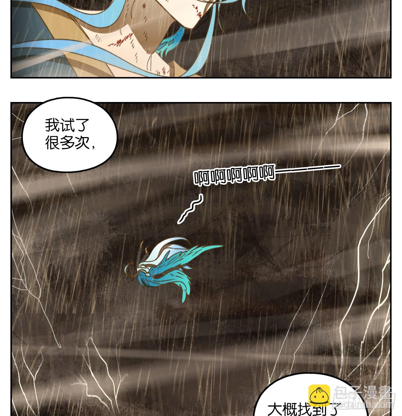 第175话 摘星之梦（十四）-第187话