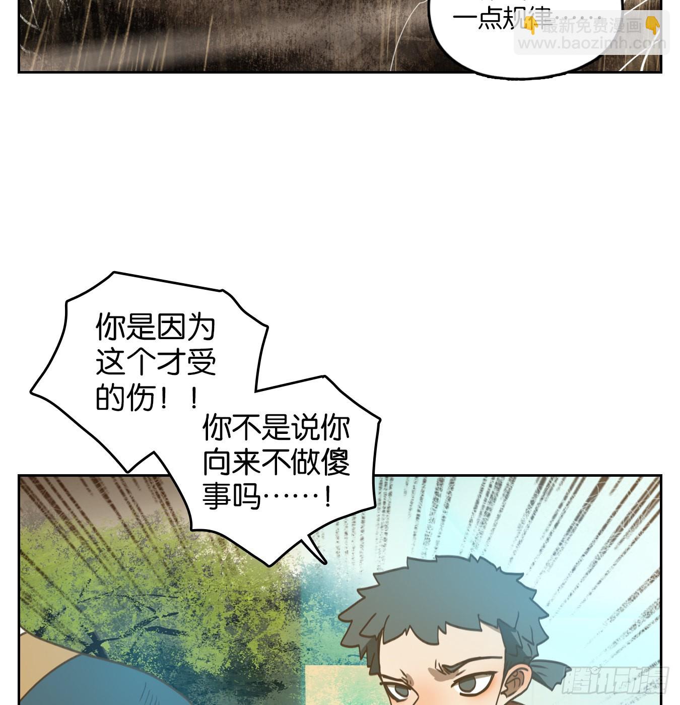 第175话 摘星之梦（十四）-第187话
