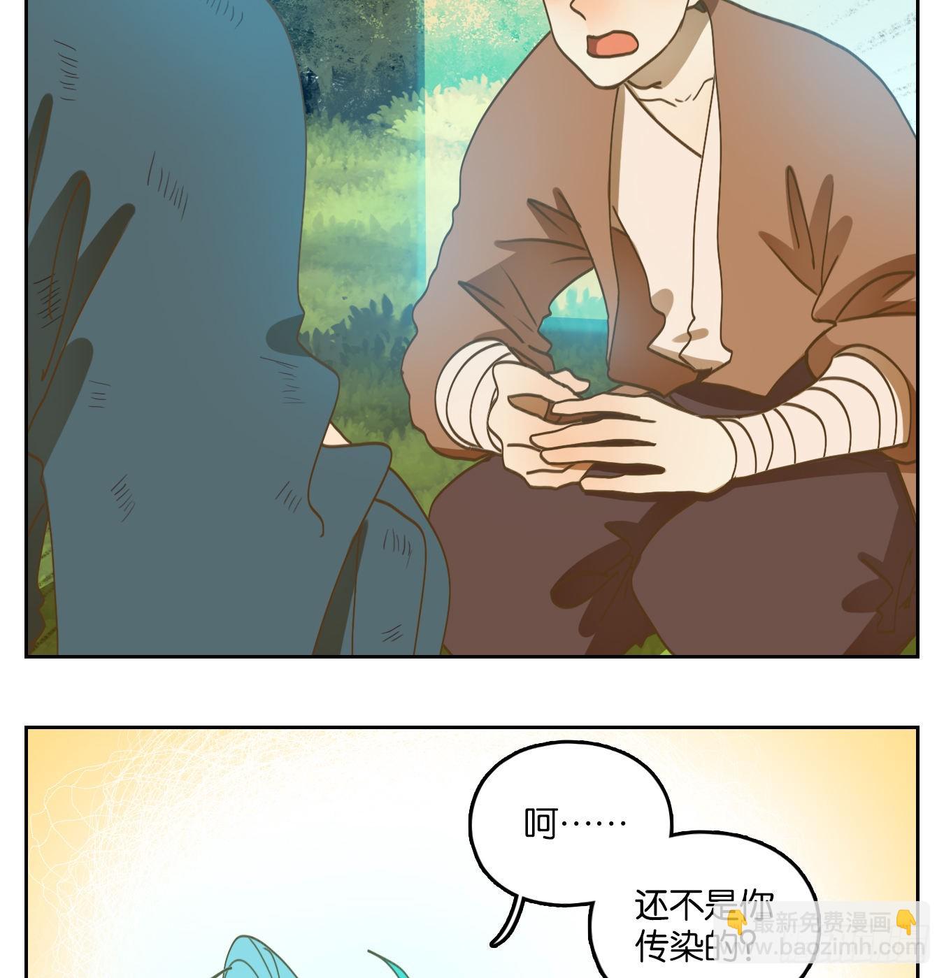 第175话 摘星之梦（十四）-第187话