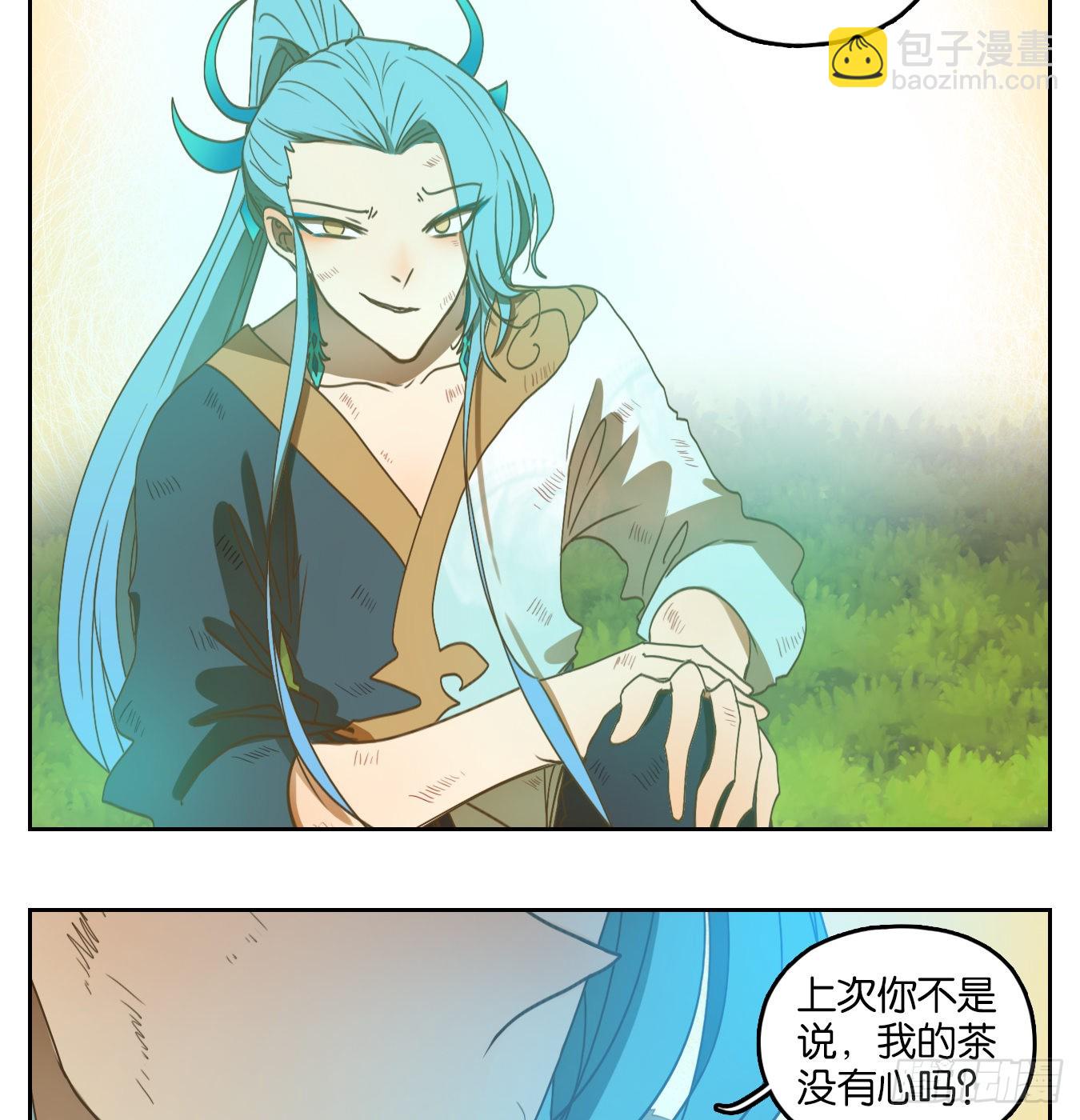 第175话 摘星之梦（十四）-第187话