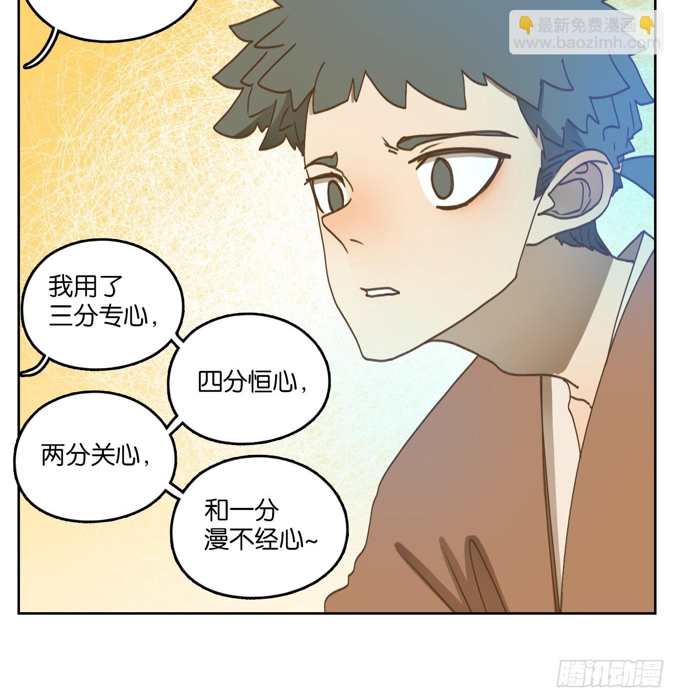 第175话 摘星之梦（十四）-第187话