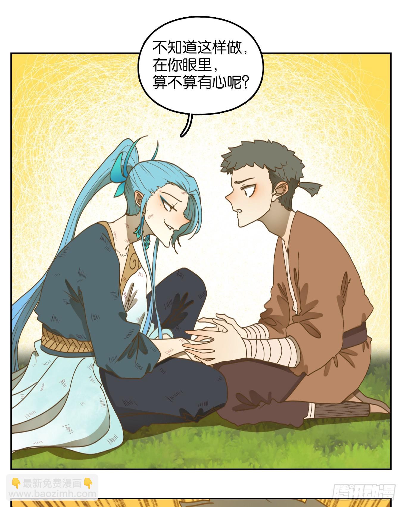 第175话 摘星之梦（十四）-第187话