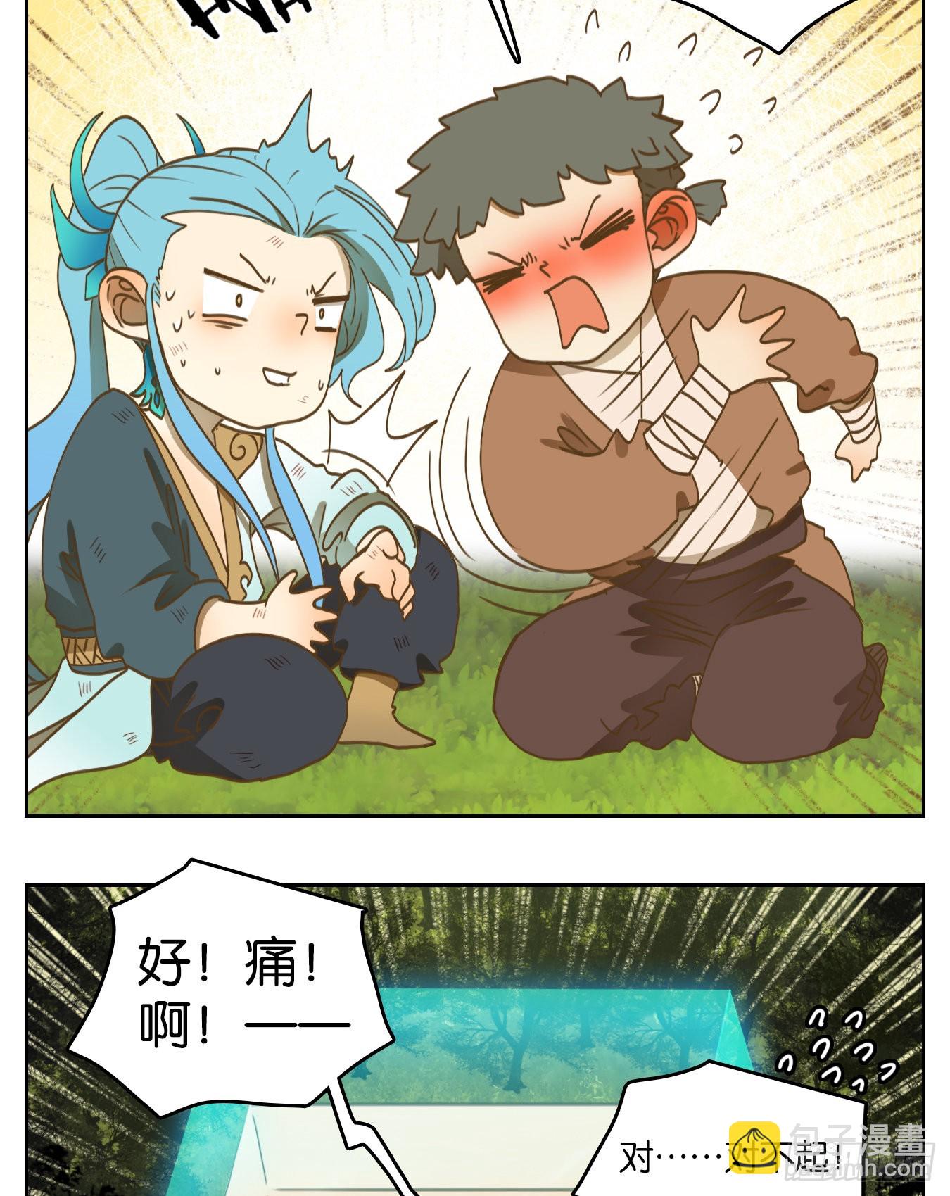 第175话 摘星之梦（十四）-第187话