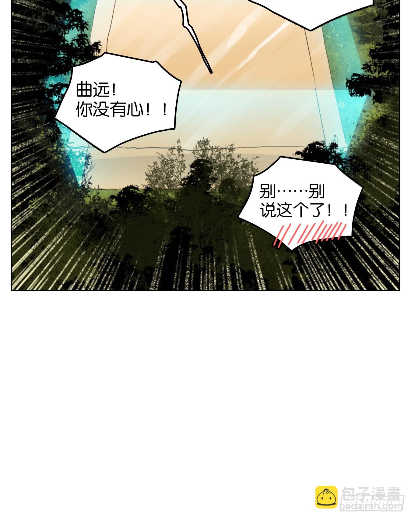 第175话 摘星之梦（十四）-第187话