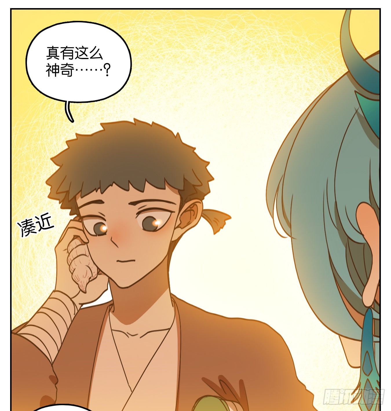 第177话 摘星之梦（十六）-第189话