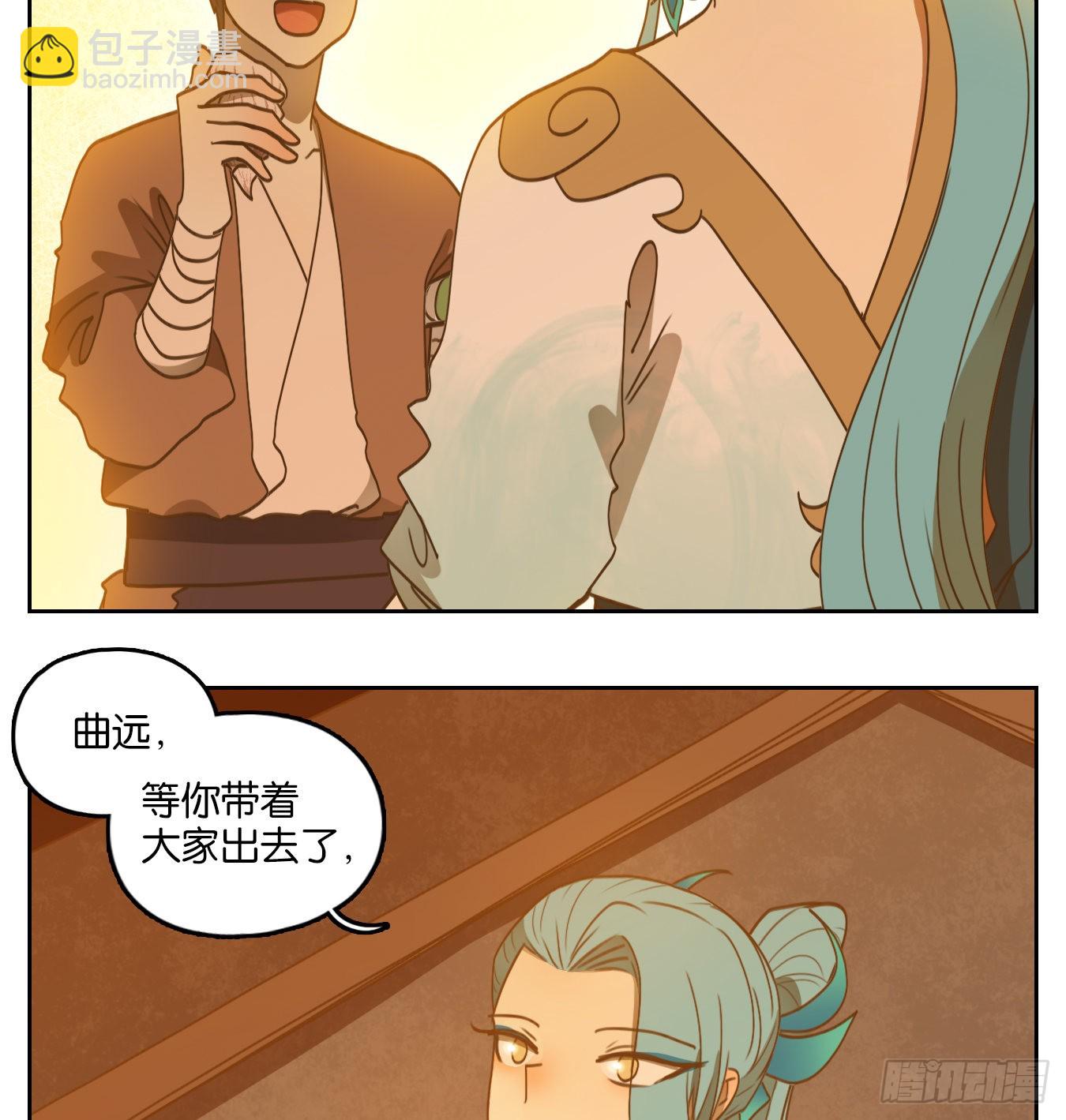第177话 摘星之梦（十六）-第189话