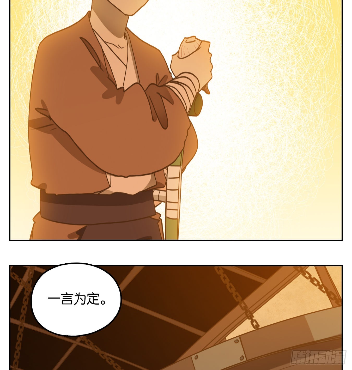 第177话 摘星之梦（十六）-第189话