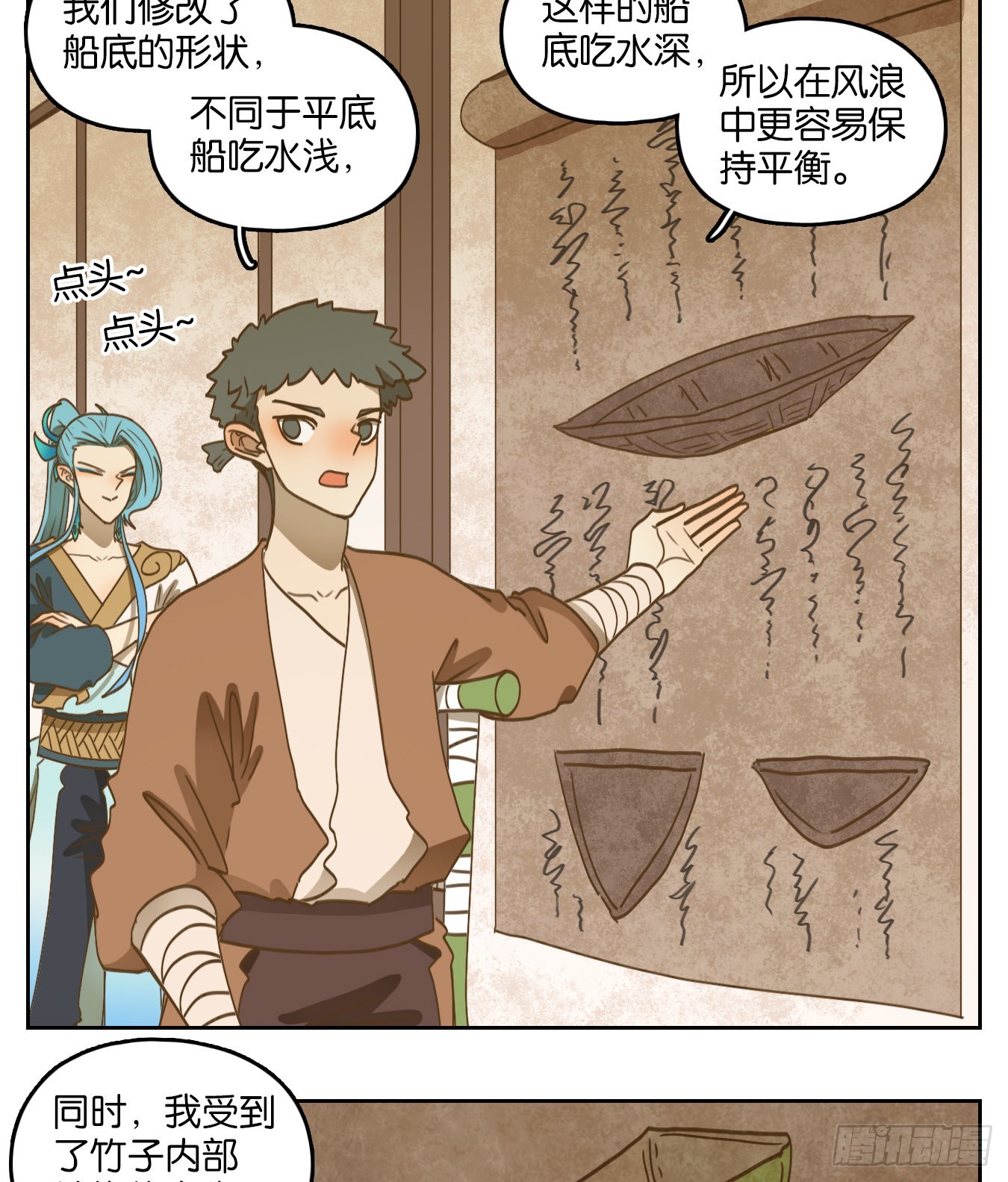 第177话 摘星之梦（十六）-第189话