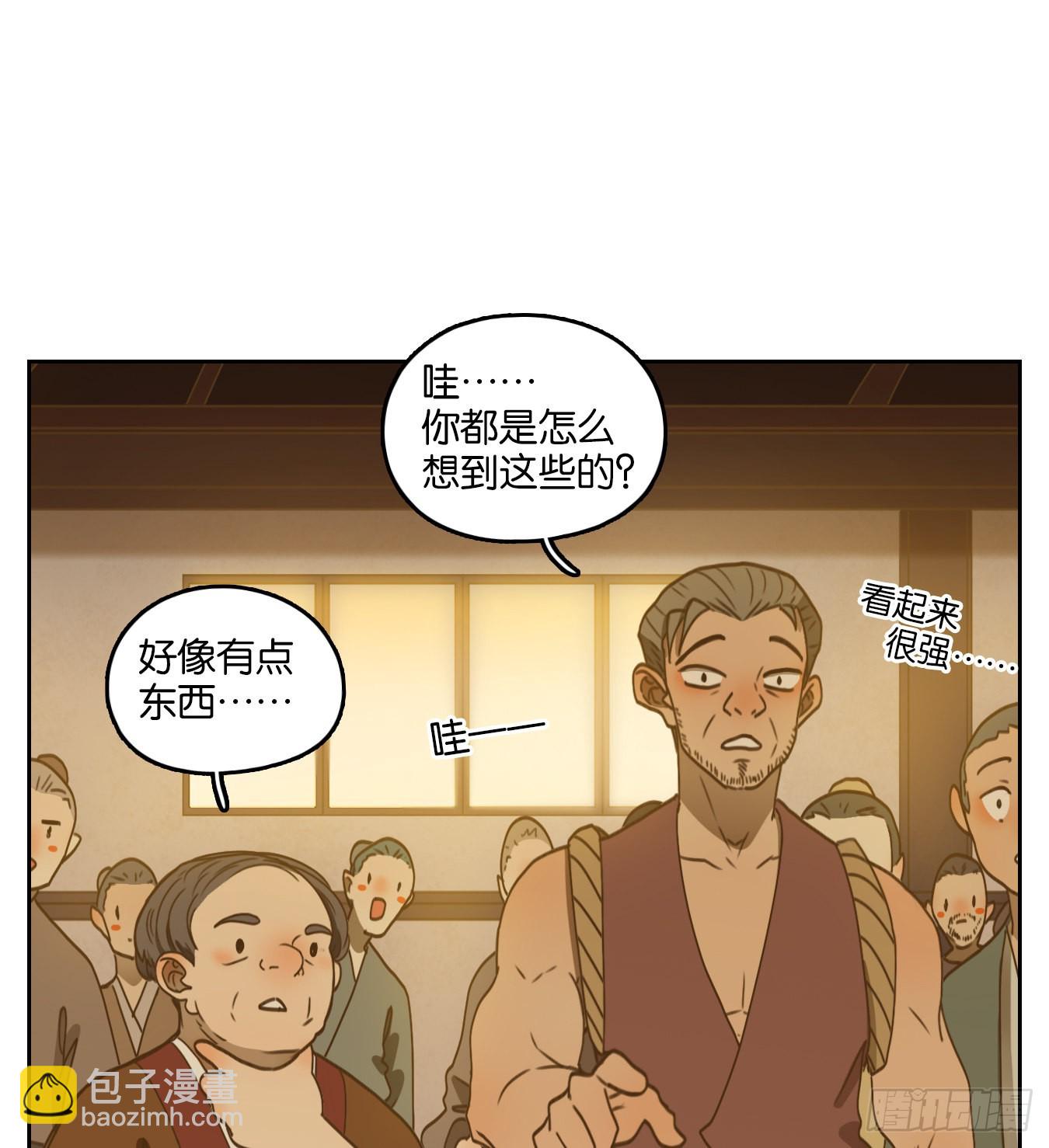 第177话 摘星之梦（十六）-第189话