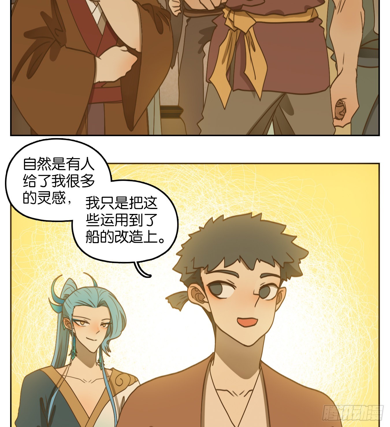 第177话 摘星之梦（十六）-第189话