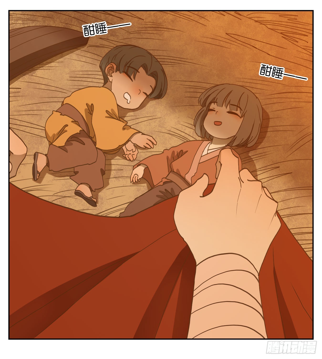 第177话 摘星之梦（十六）-第189话