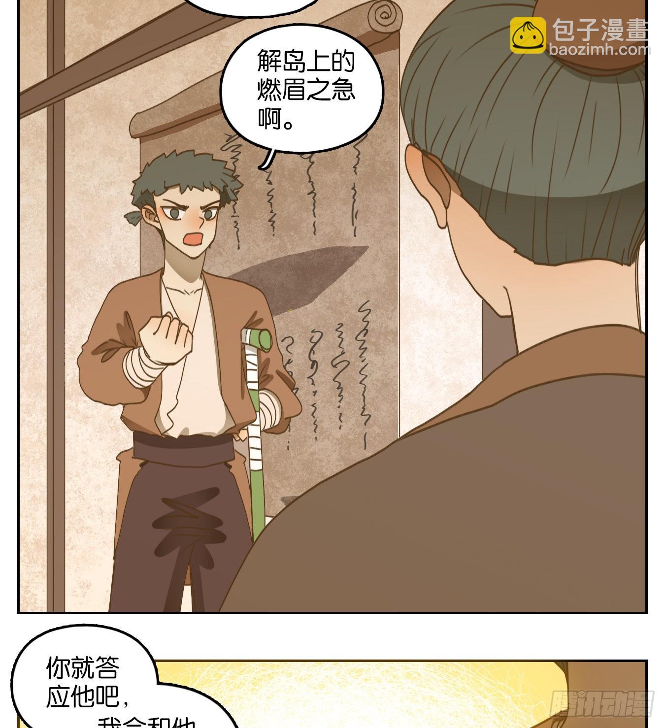 第177话 摘星之梦（十六）-第189话