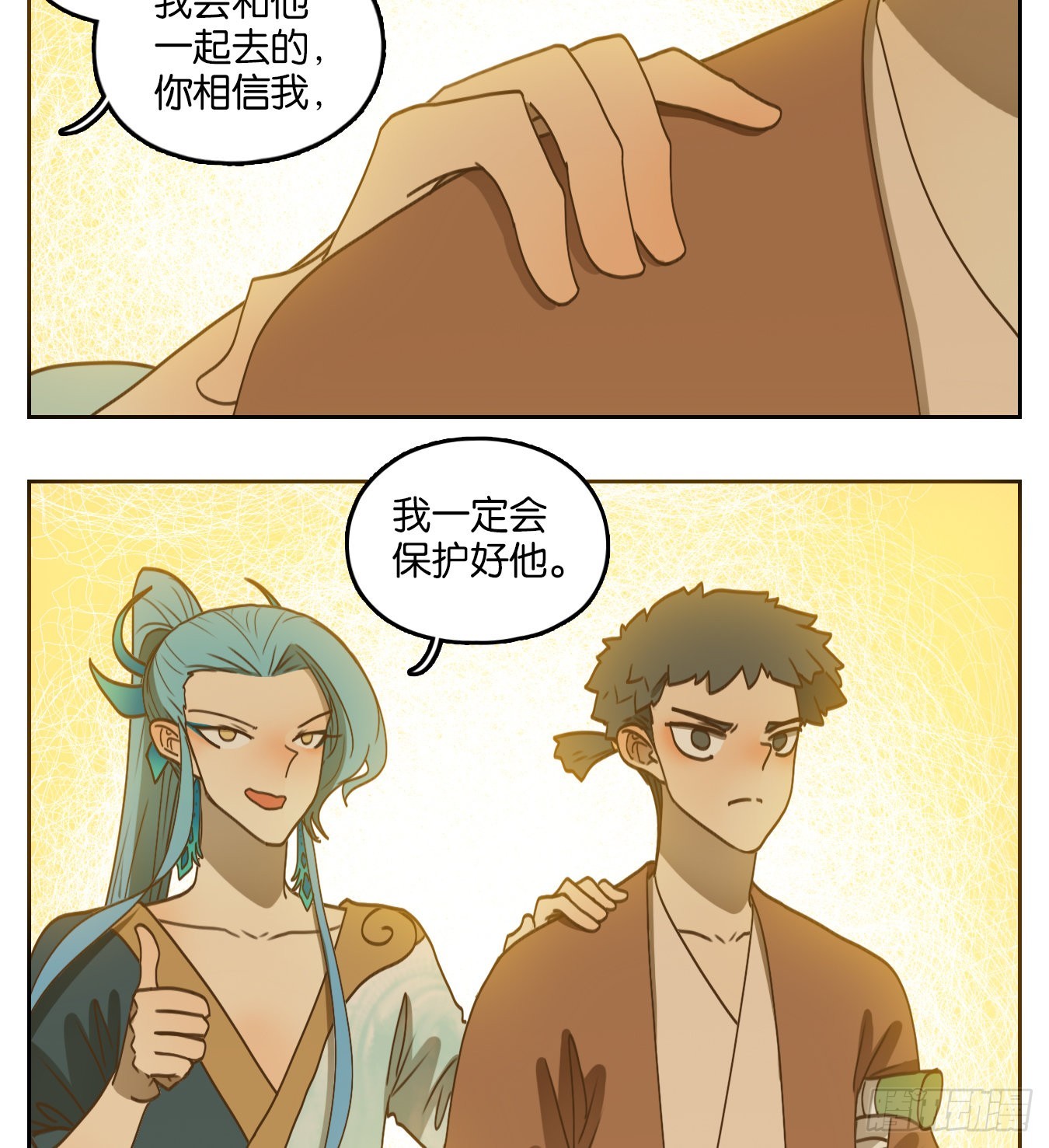 第177话 摘星之梦（十六）-第189话