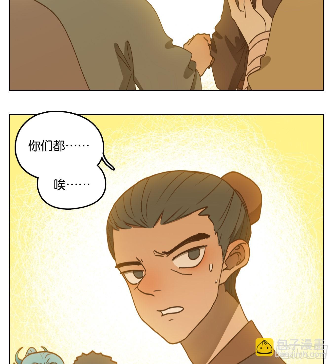 第177话 摘星之梦（十六）-第189话
