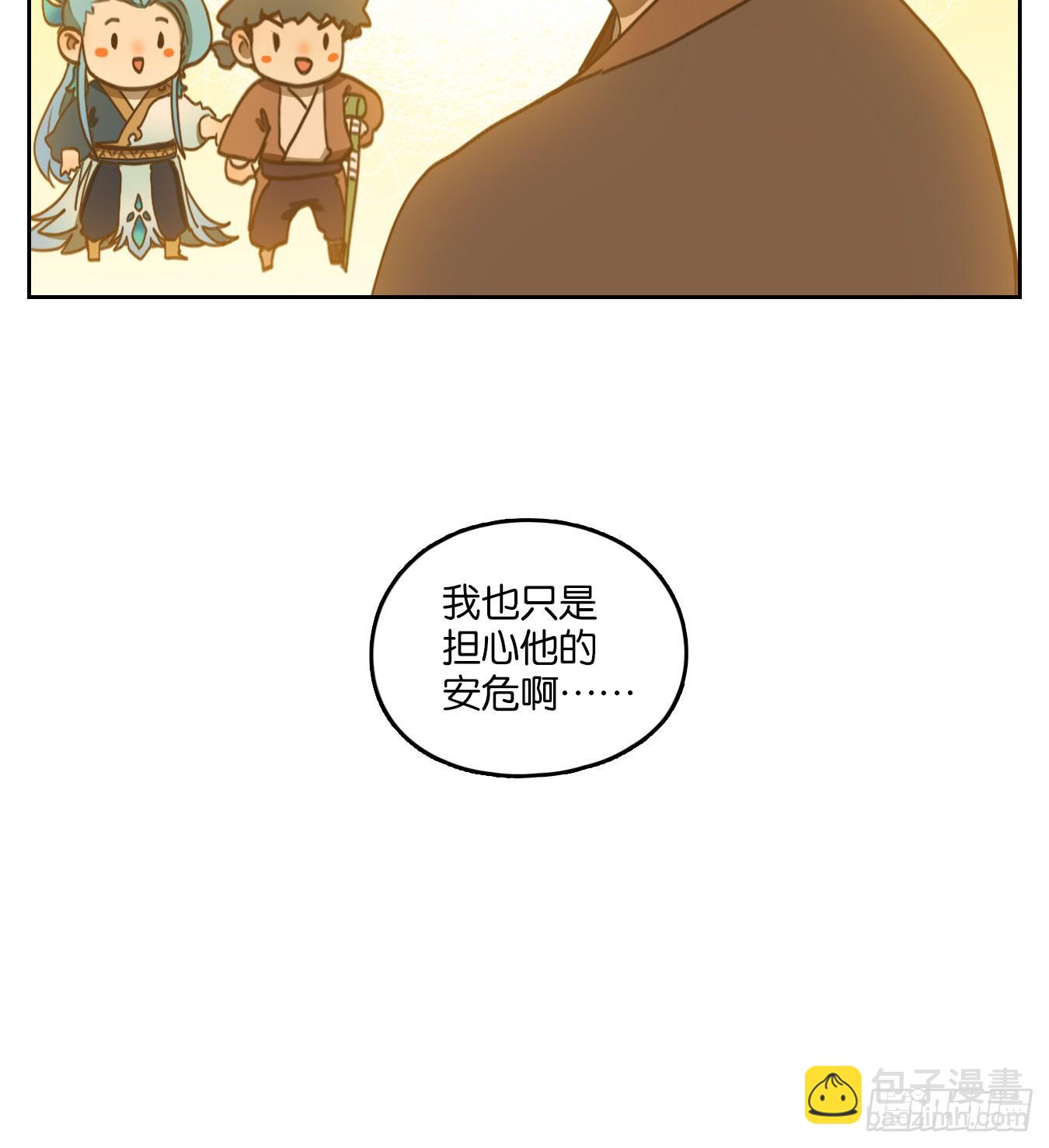 第177话 摘星之梦（十六）-第189话