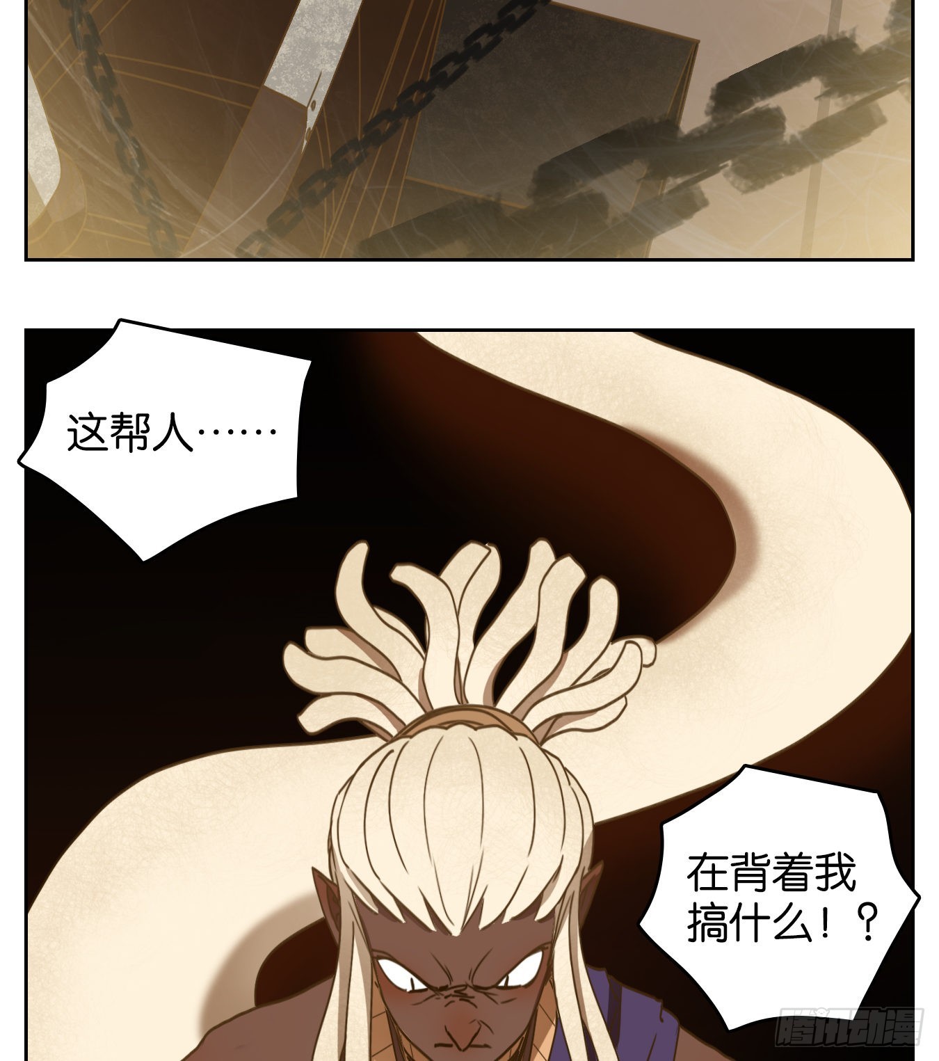 第177话 摘星之梦（十六）-第189话