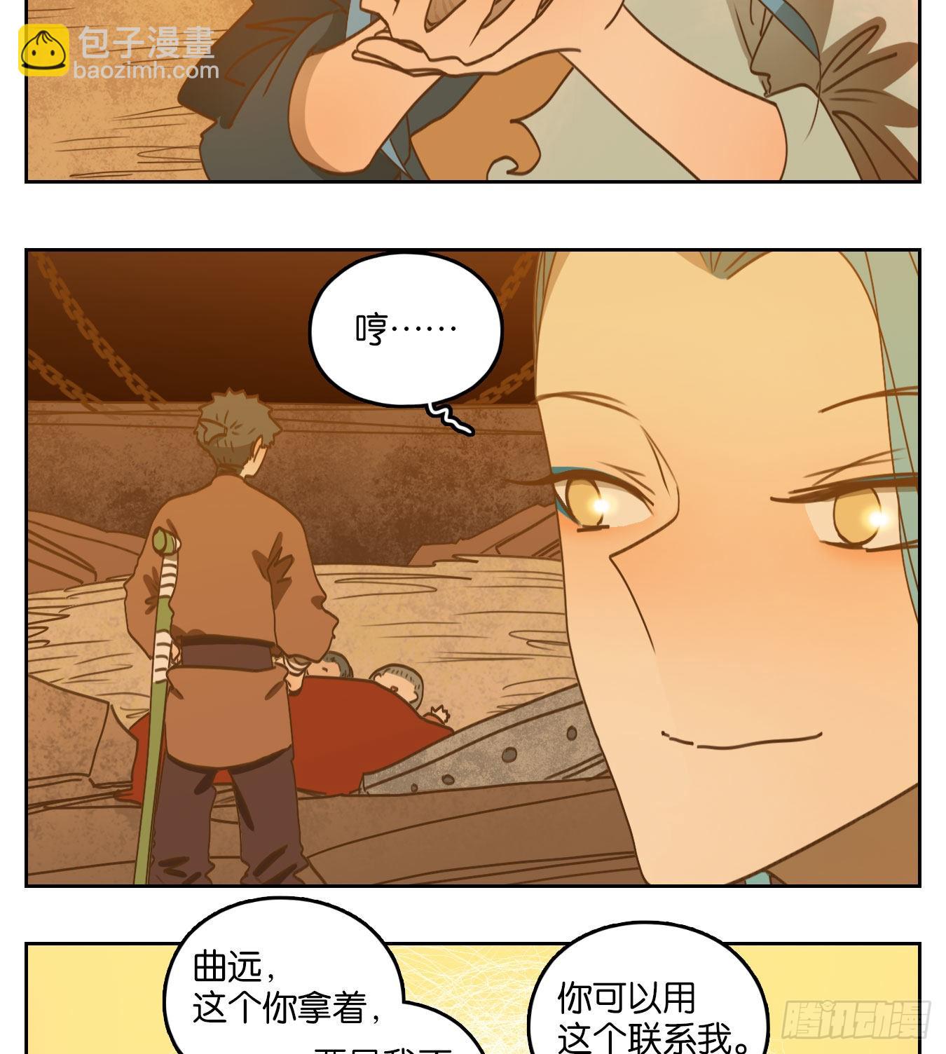 第177话 摘星之梦（十六）-第189话