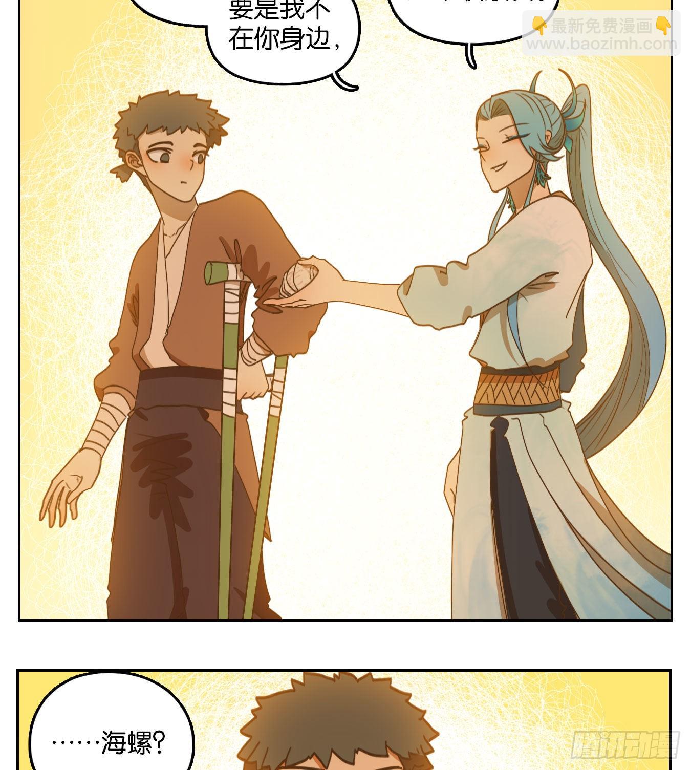 第177话 摘星之梦（十六）-第189话