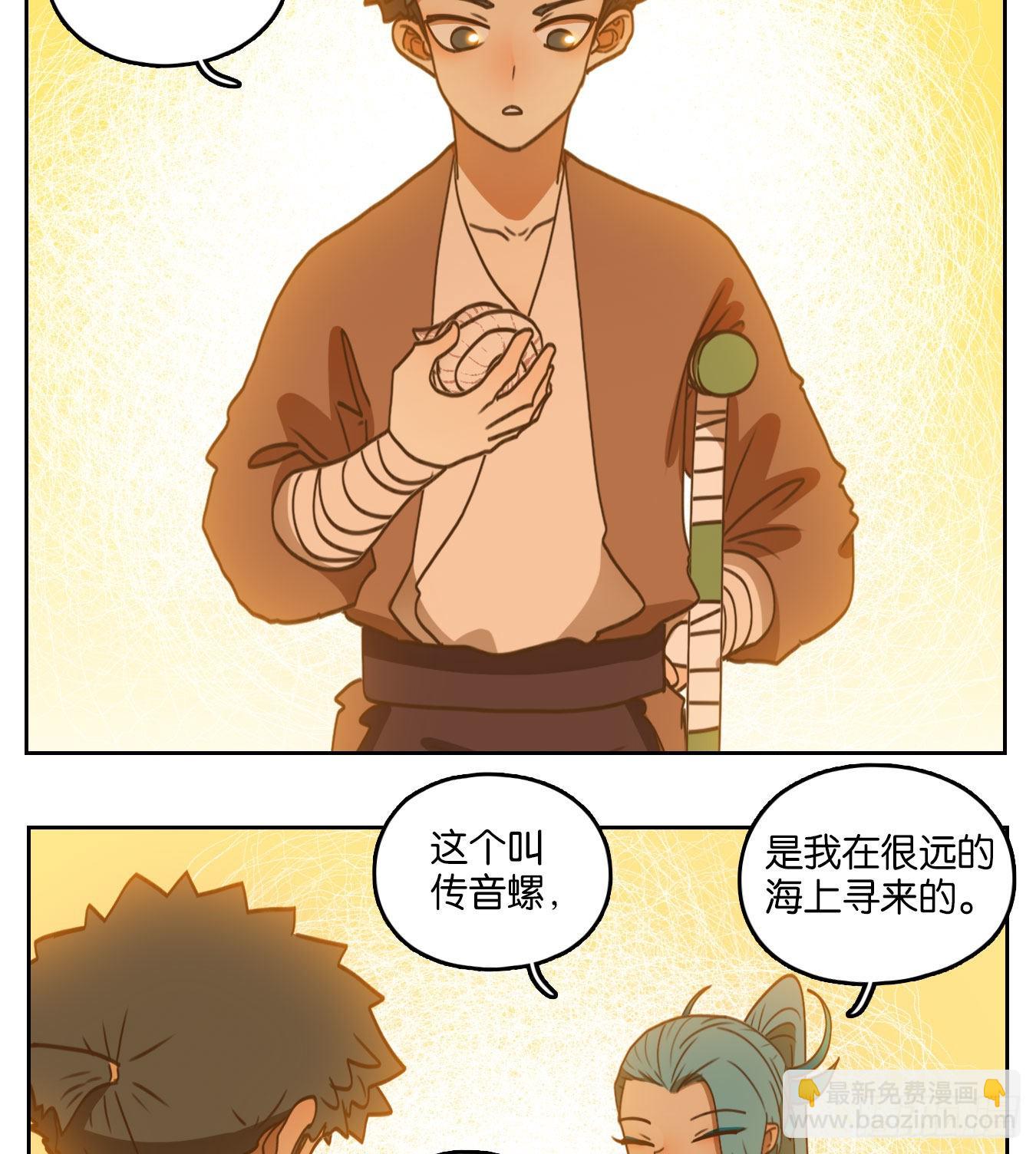 第177话 摘星之梦（十六）-第189话
