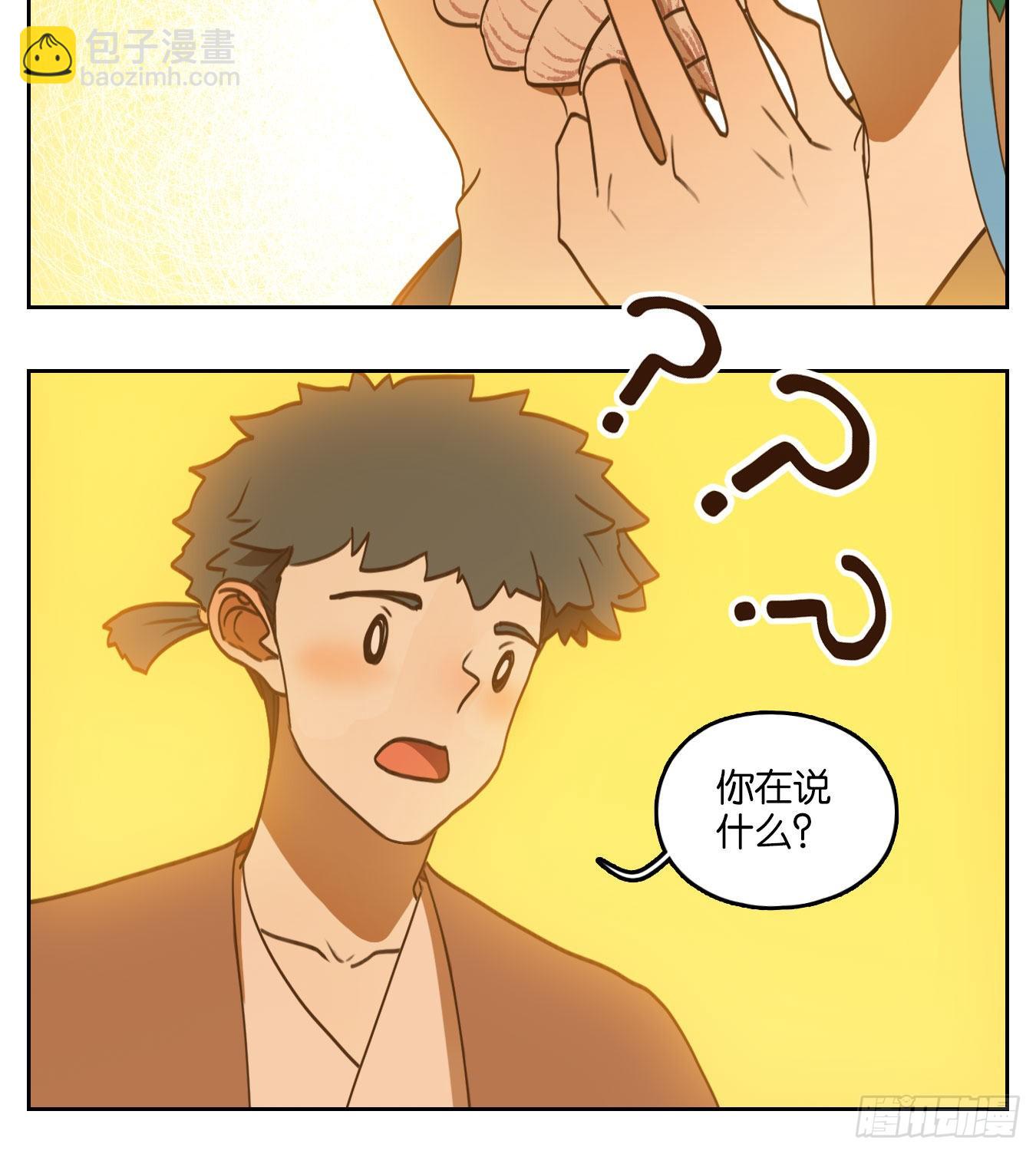 第177话 摘星之梦（十六）-第189话