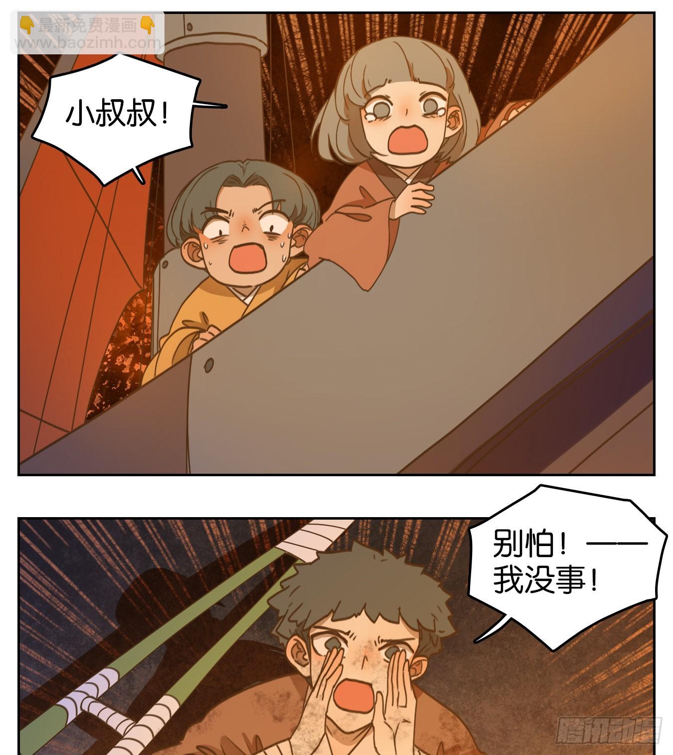 第179话 摘星之梦（十八）-第191话