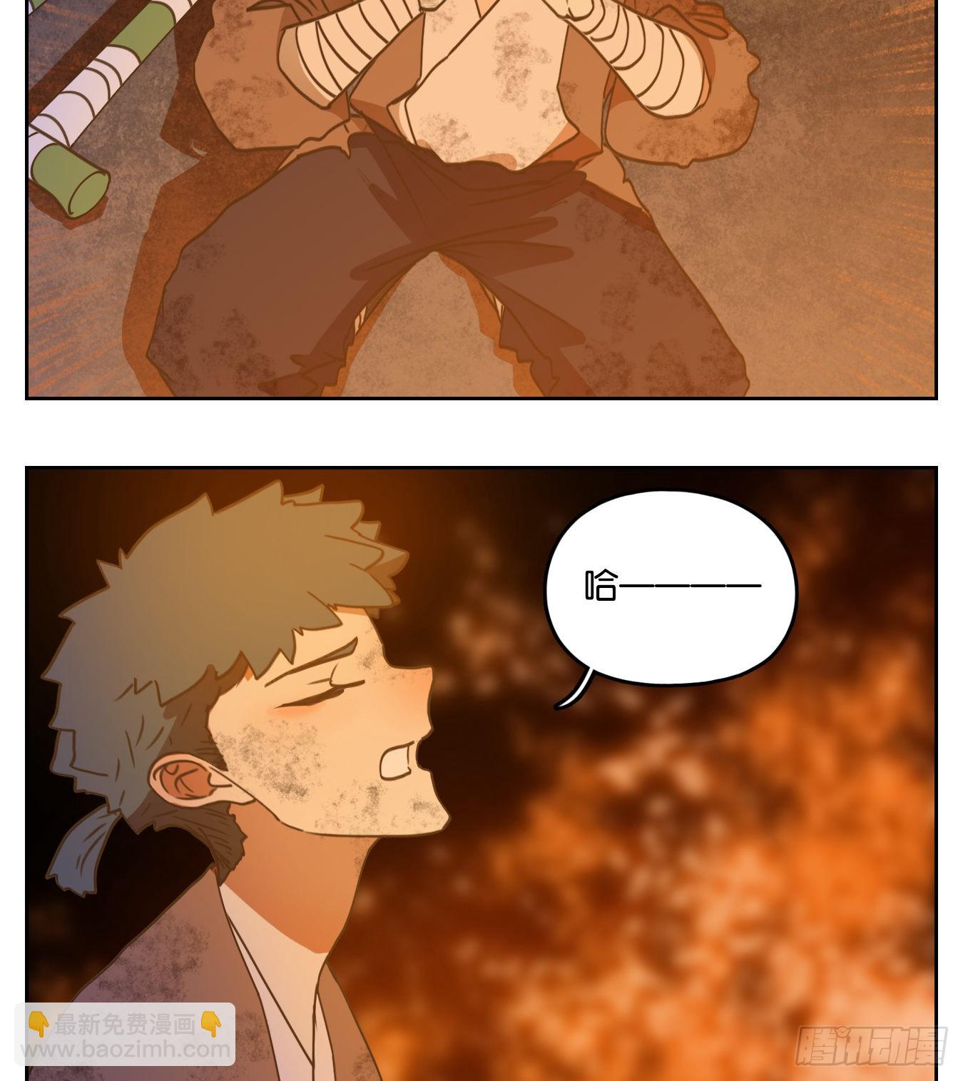 第179话 摘星之梦（十八）-第191话