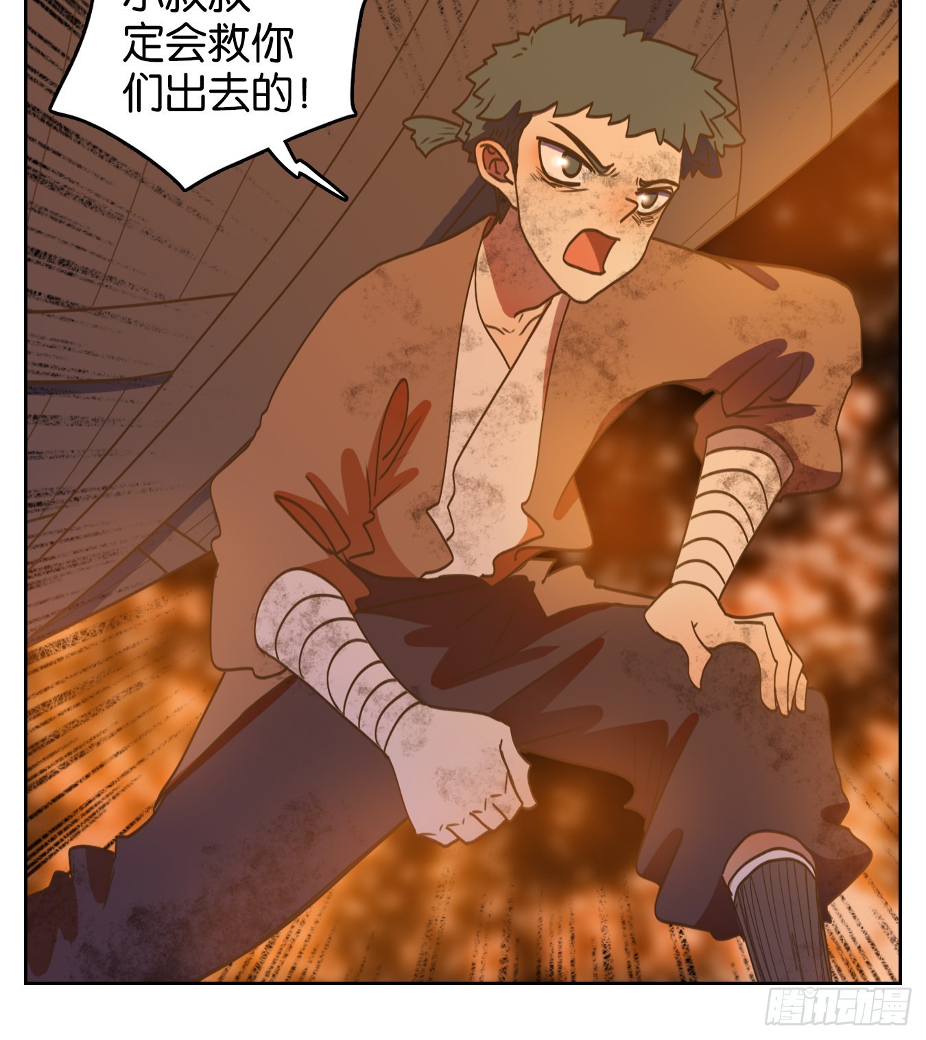 第179话 摘星之梦（十八）-第191话