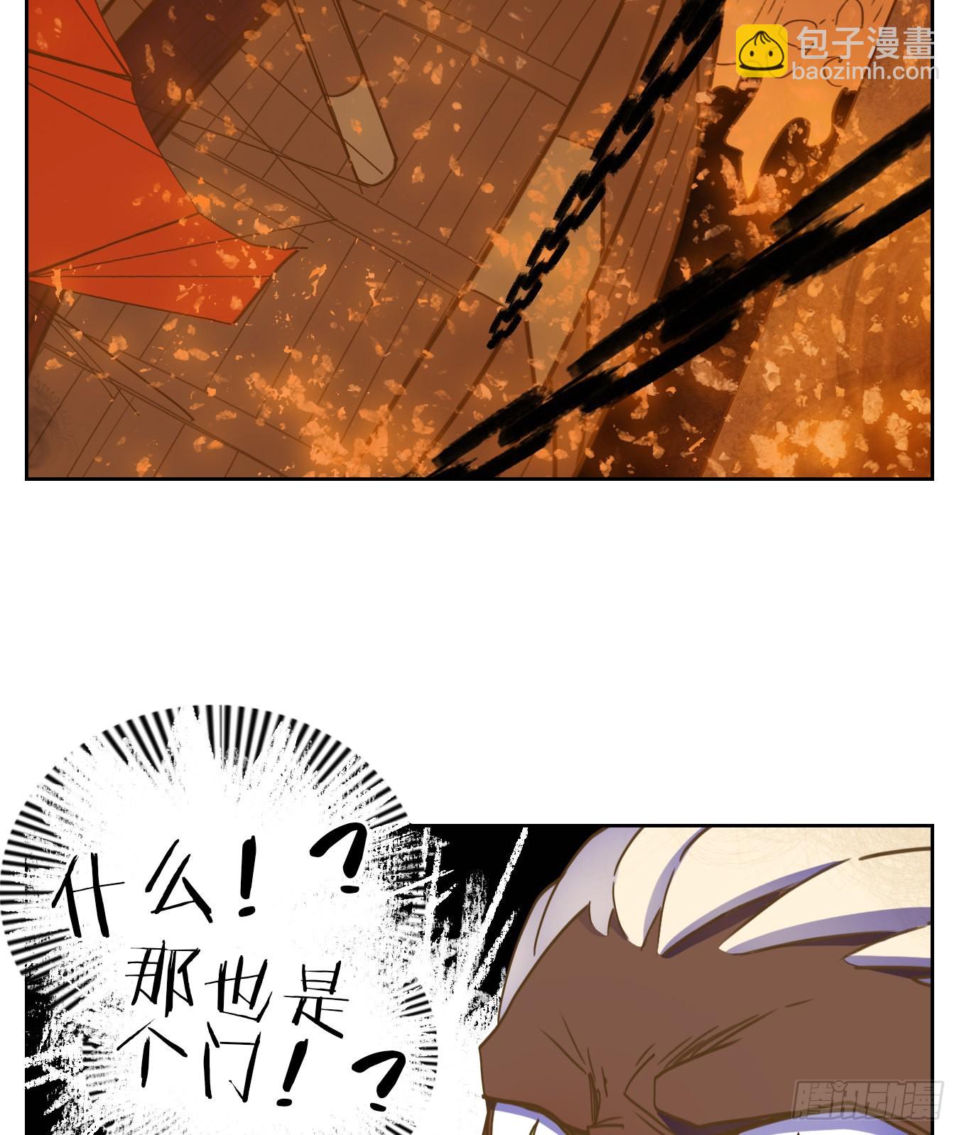 第179话 摘星之梦（十八）-第191话