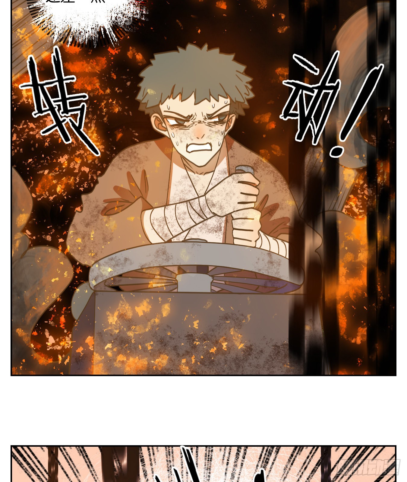 第179话 摘星之梦（十八）-第191话