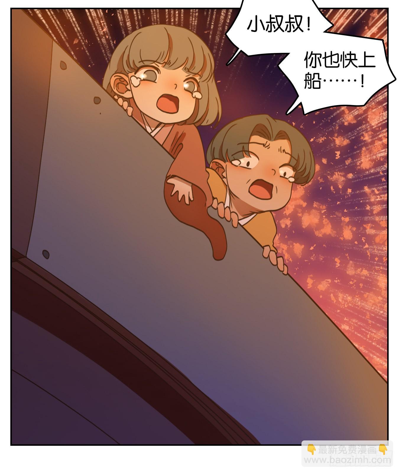 第179话 摘星之梦（十八）-第191话