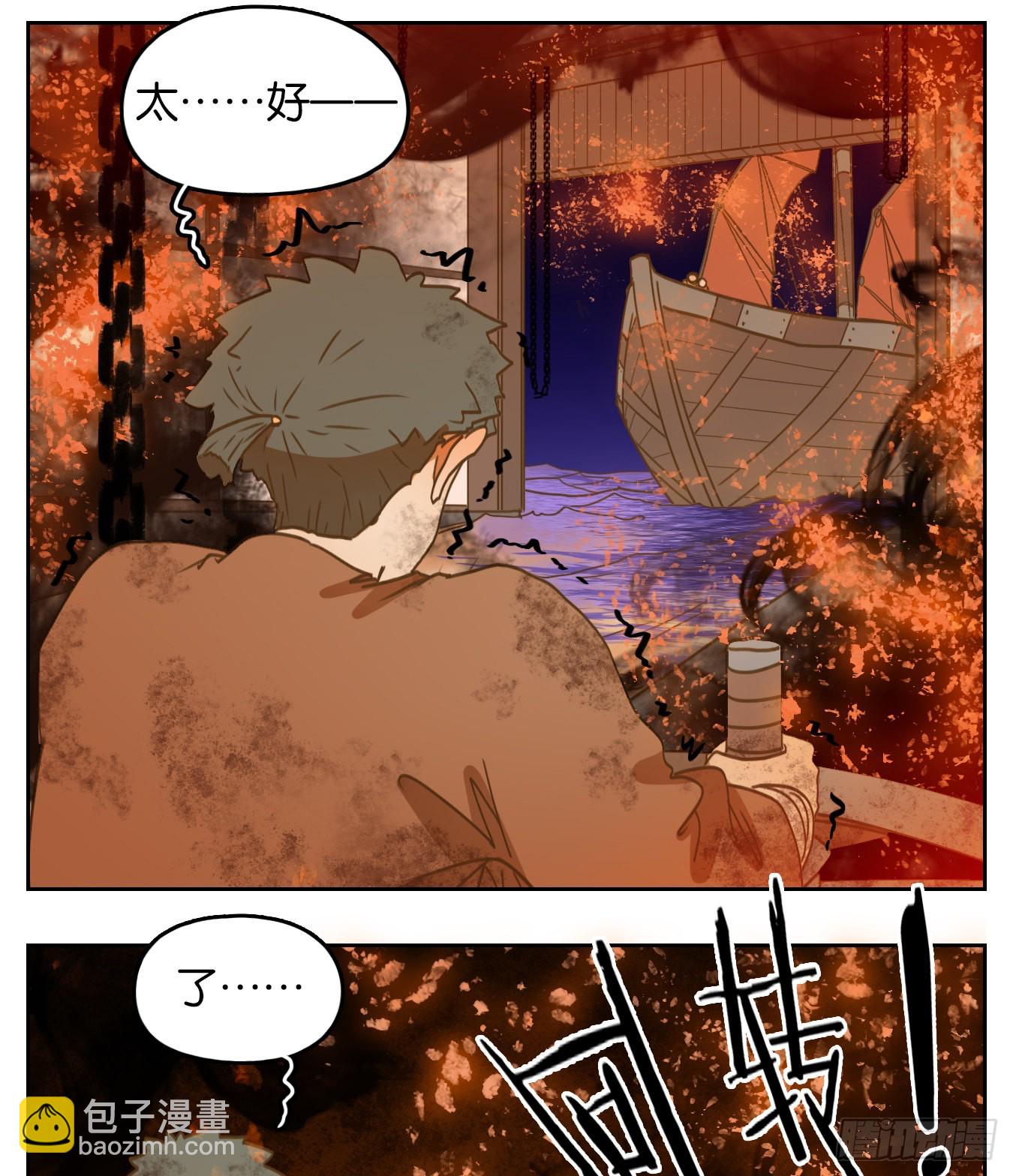 第179话 摘星之梦（十八）-第191话