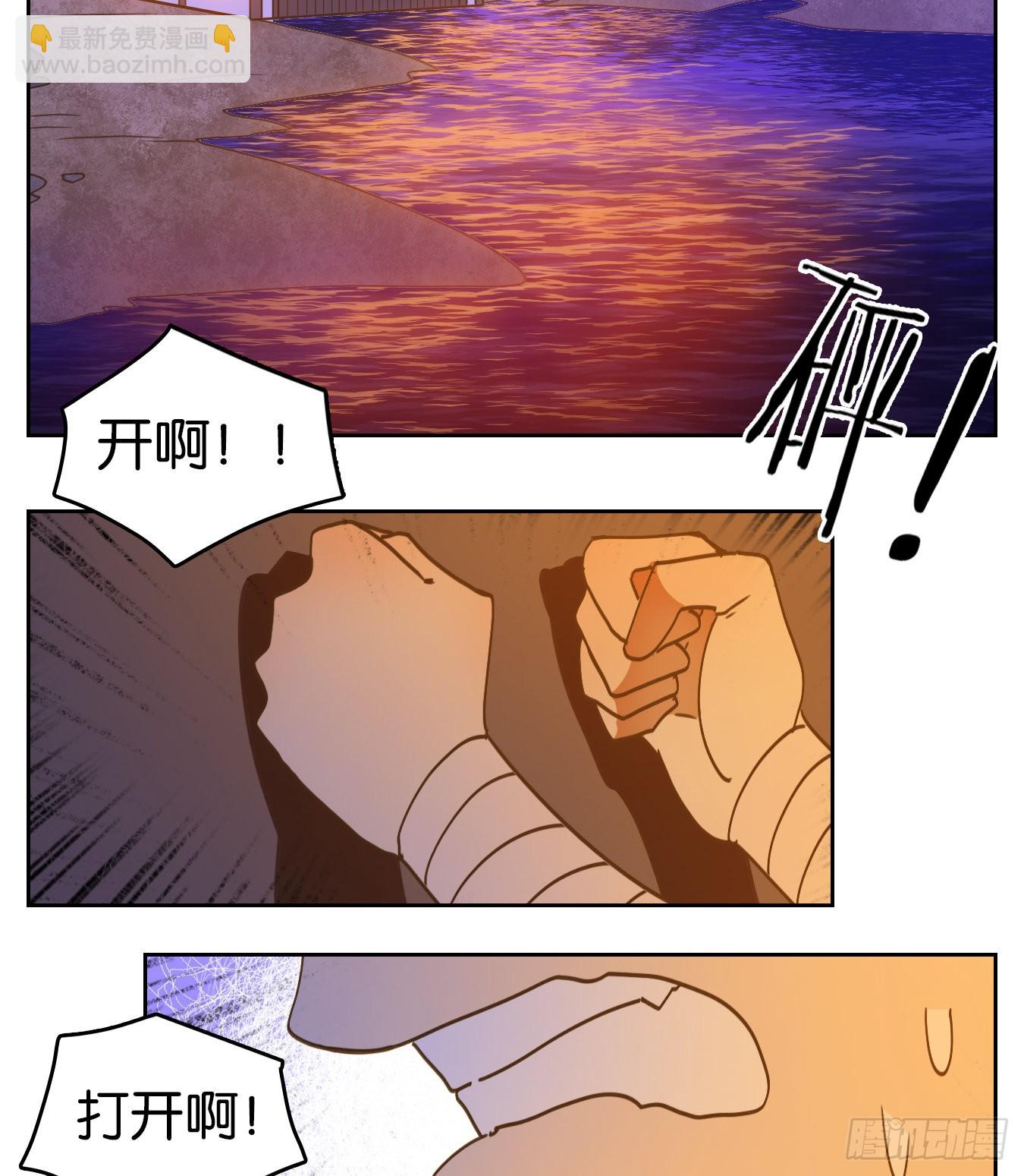 第179话 摘星之梦（十八）-第191话