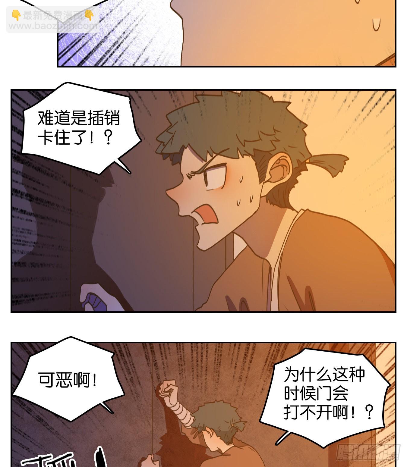 第179话 摘星之梦（十八）-第191话