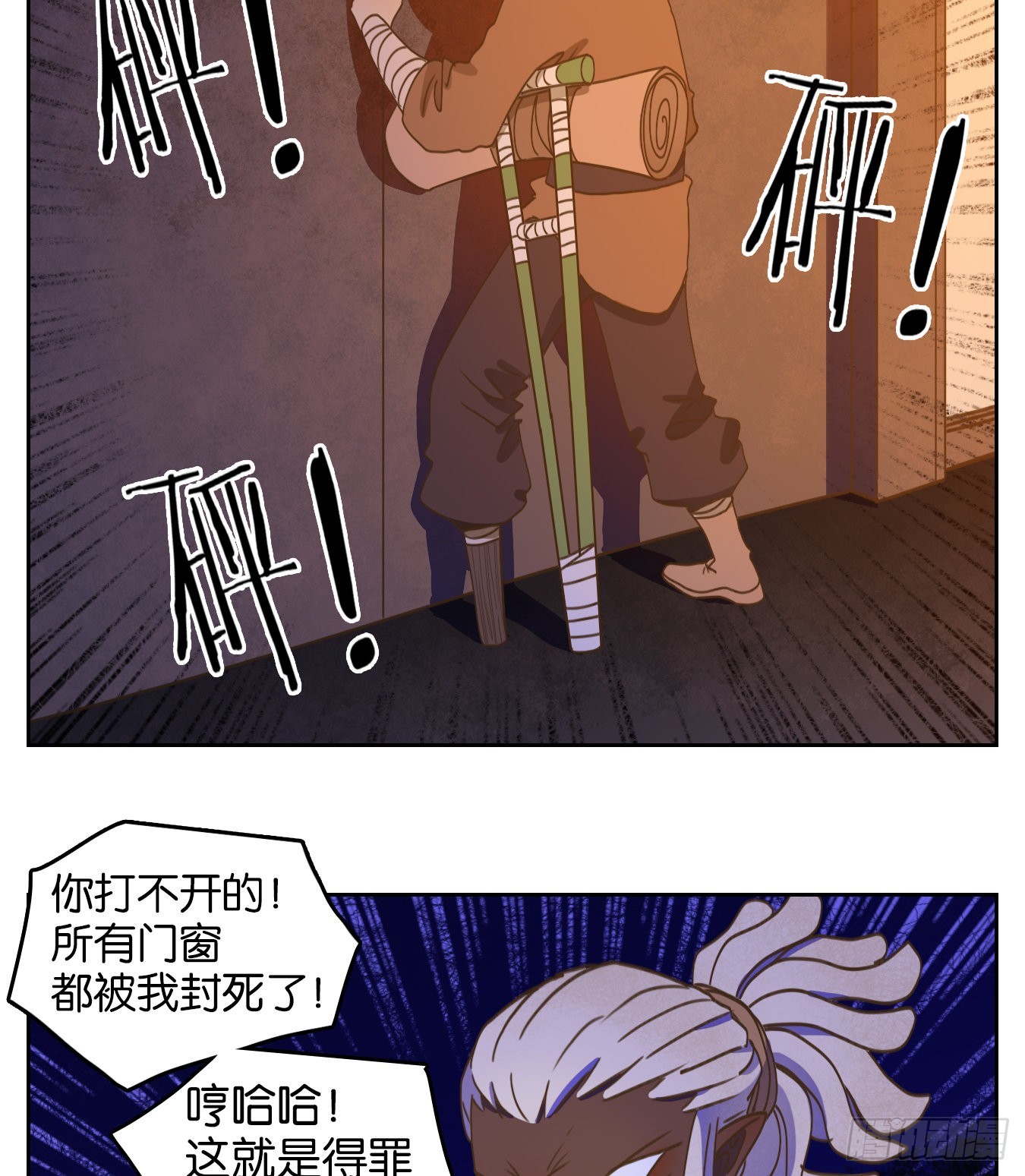 第179话 摘星之梦（十八）-第191话