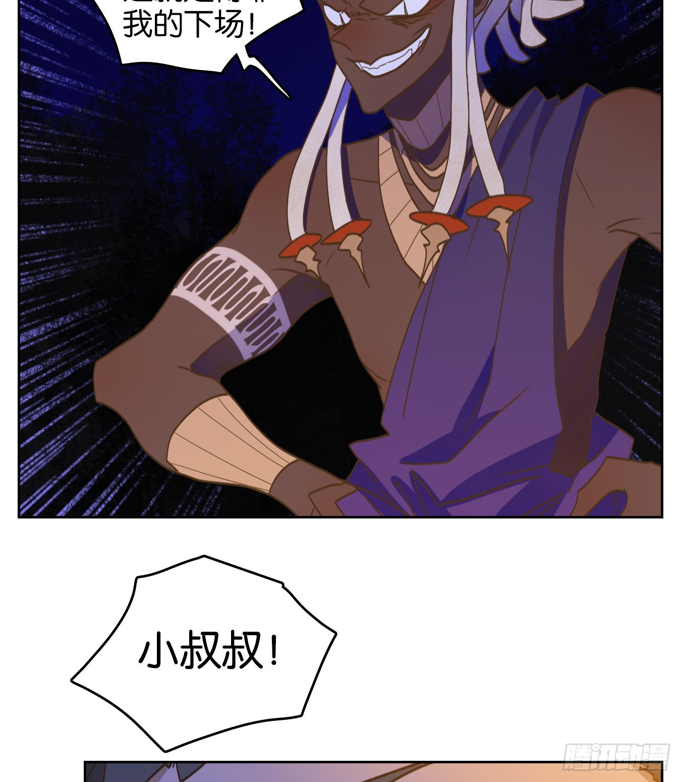 第179话 摘星之梦（十八）-第191话