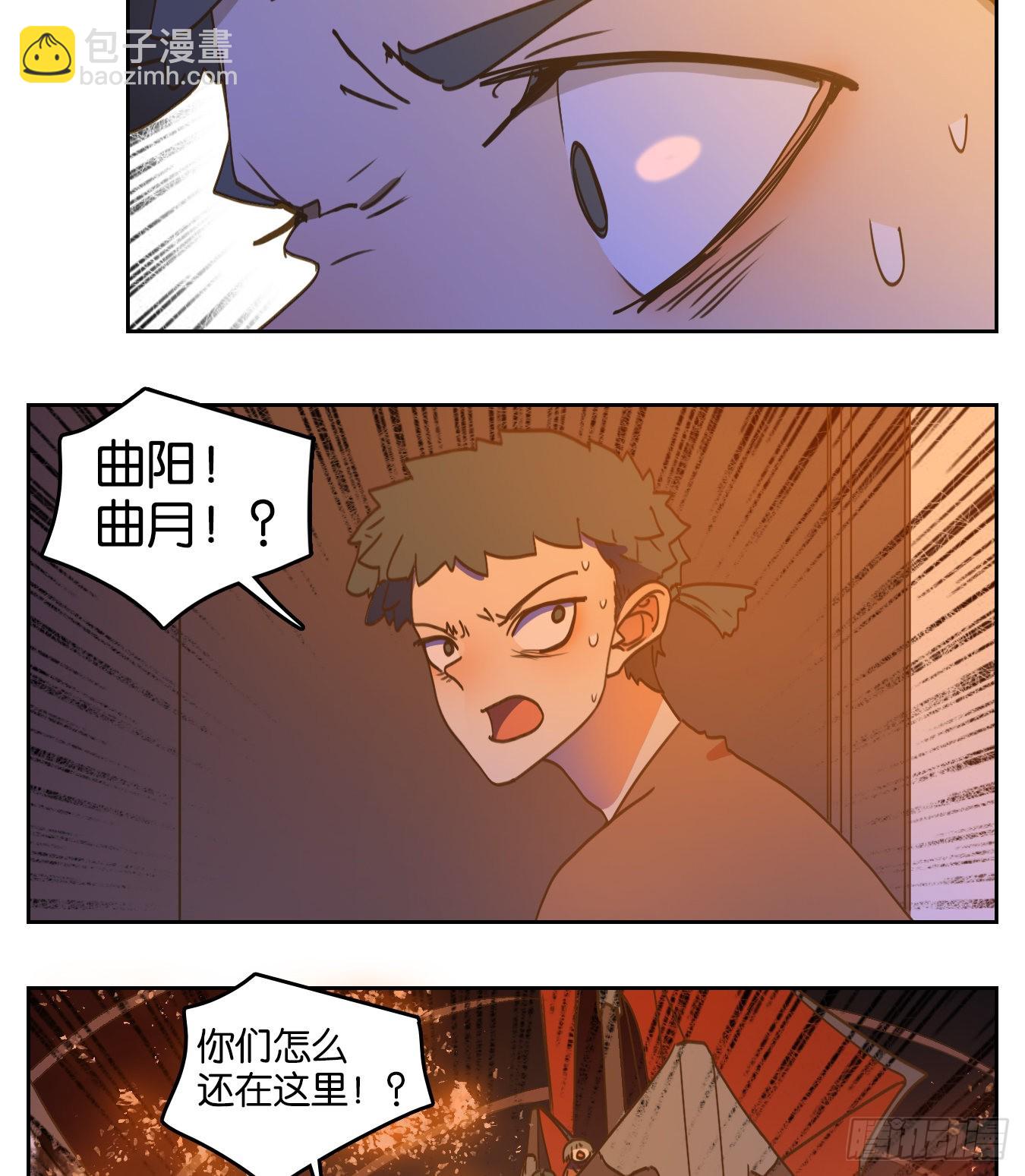 第179话 摘星之梦（十八）-第191话