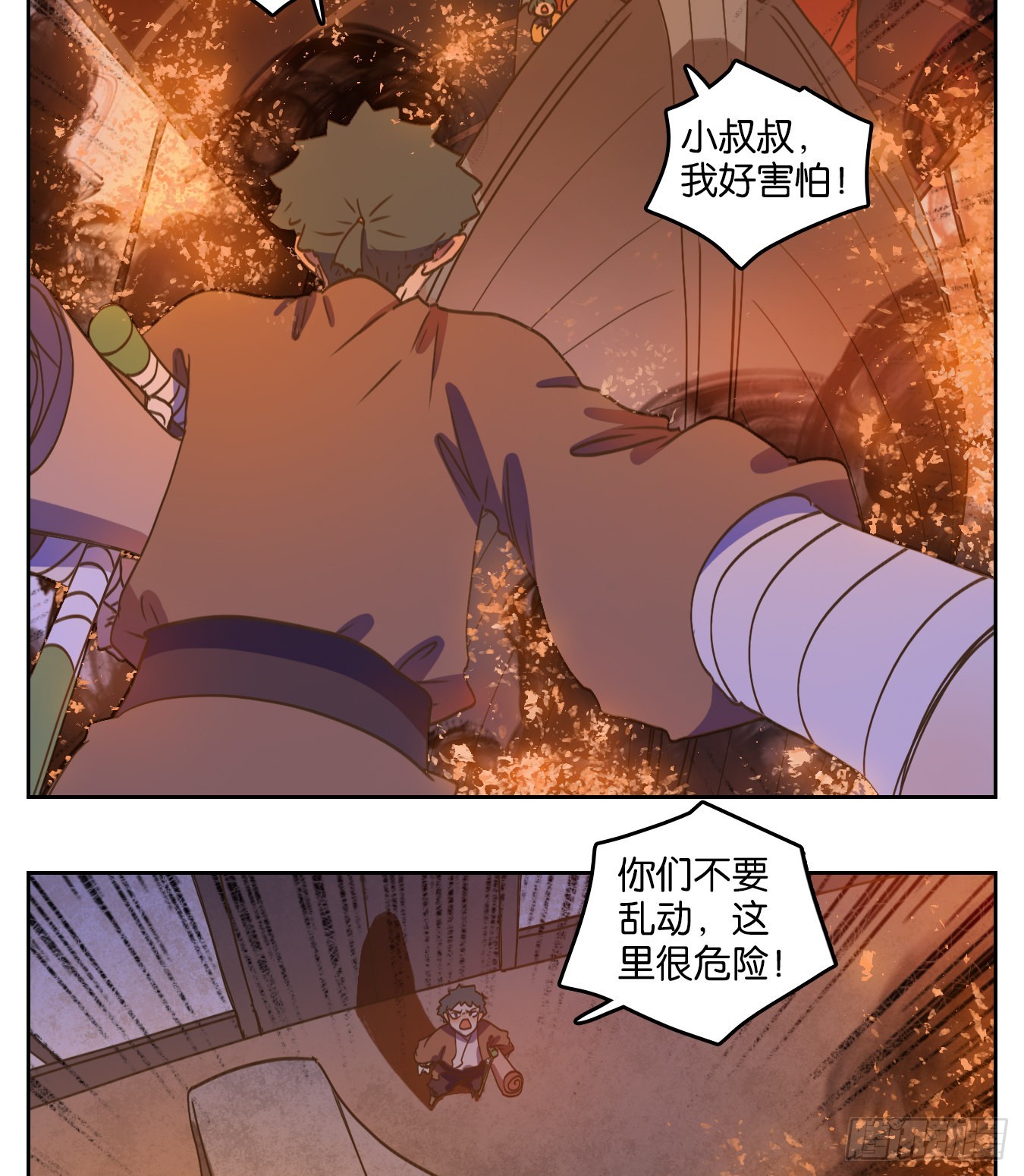 第179话 摘星之梦（十八）-第191话