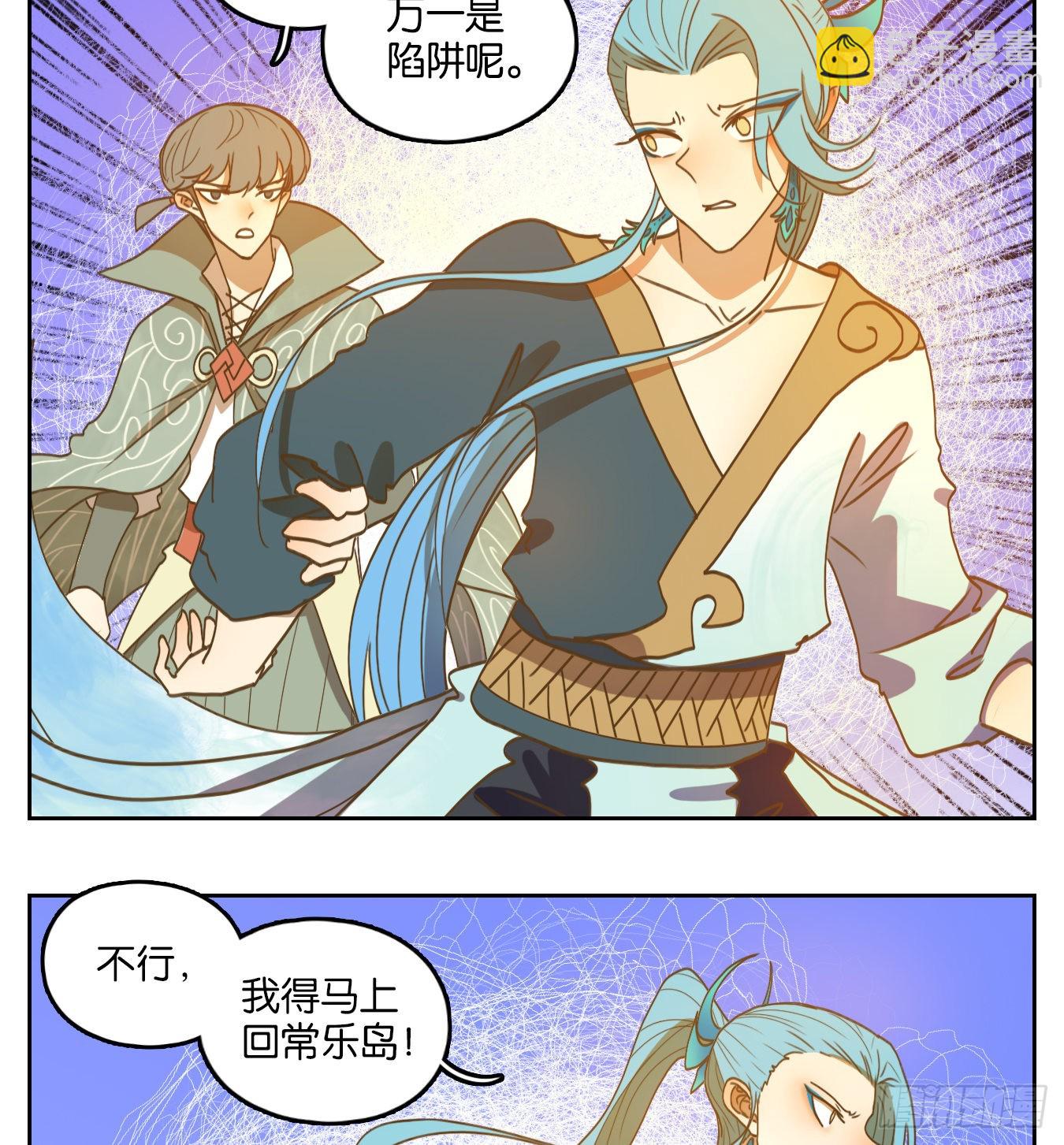 第181话 摘星之梦（二十）-第193话