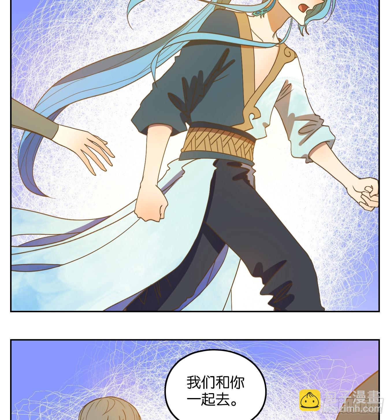 第181话 摘星之梦（二十）-第193话