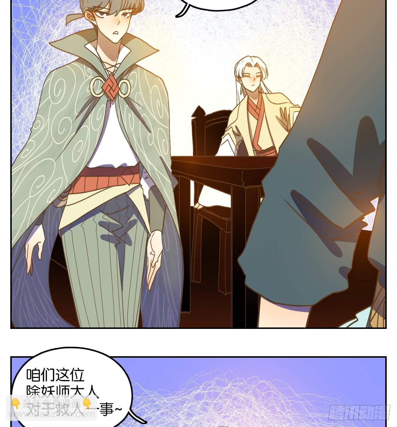 第181话 摘星之梦（二十）-第193话