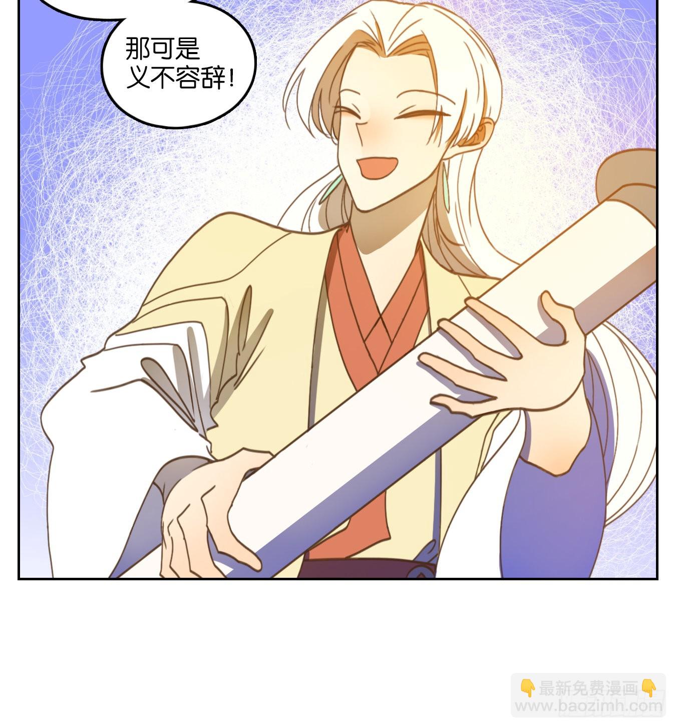 第181话 摘星之梦（二十）-第193话