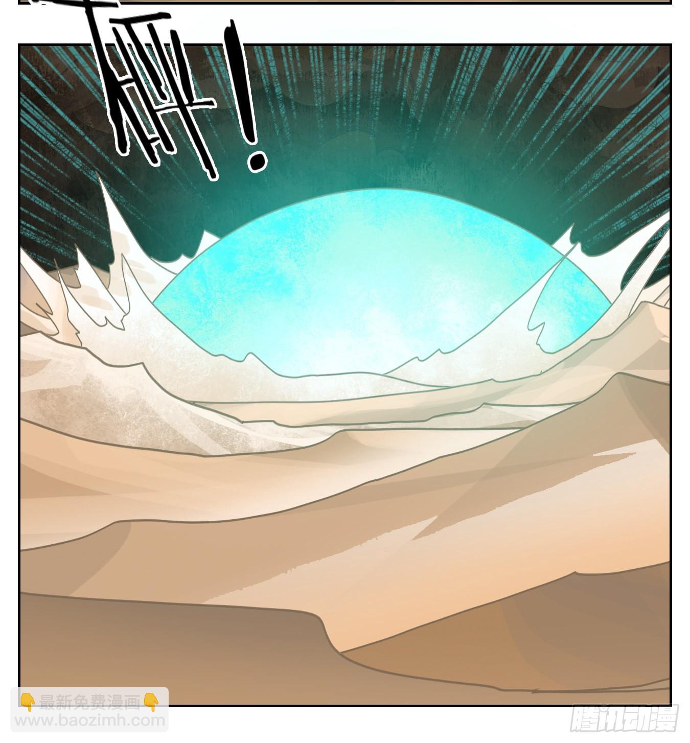 第181话 摘星之梦（二十）-第193话