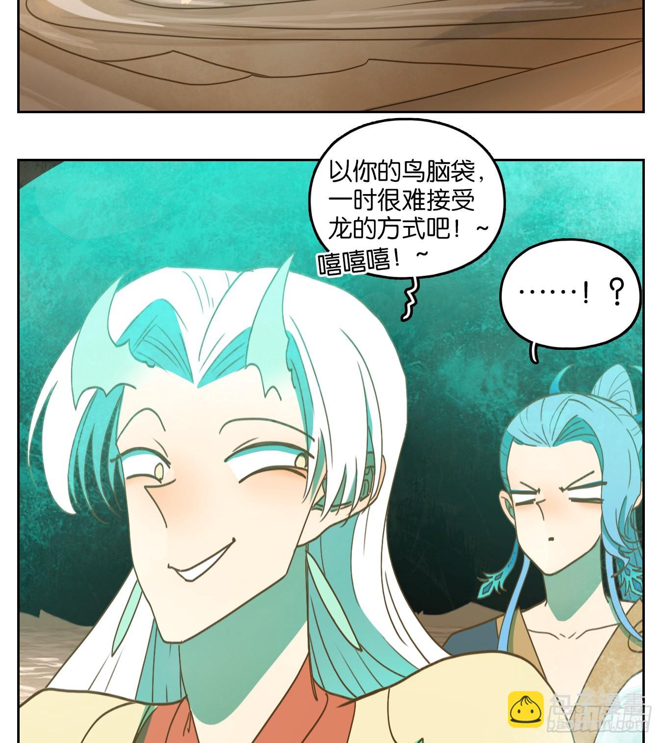 第181话 摘星之梦（二十）-第193话