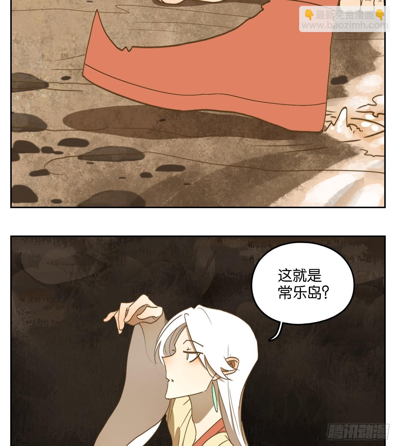 第181话 摘星之梦（二十）-第193话