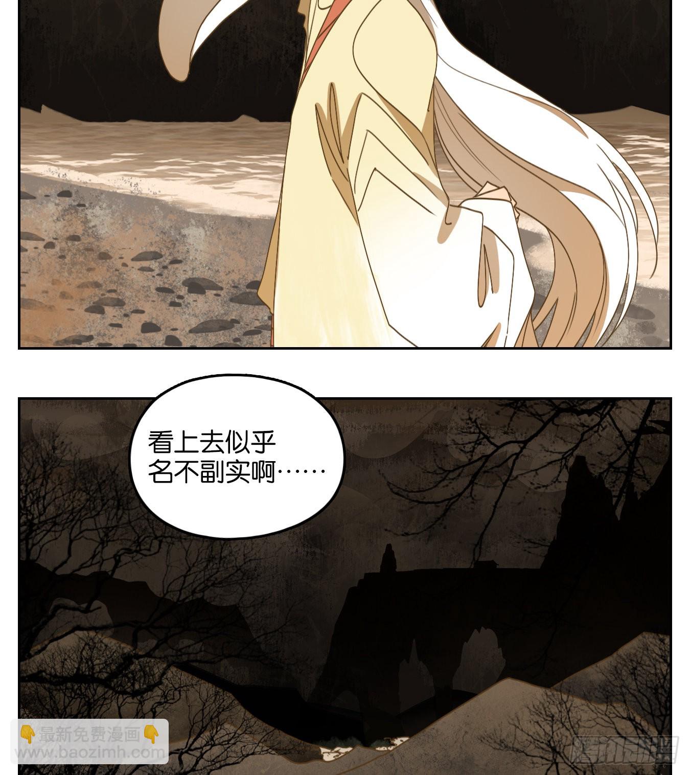 第181话 摘星之梦（二十）-第193话