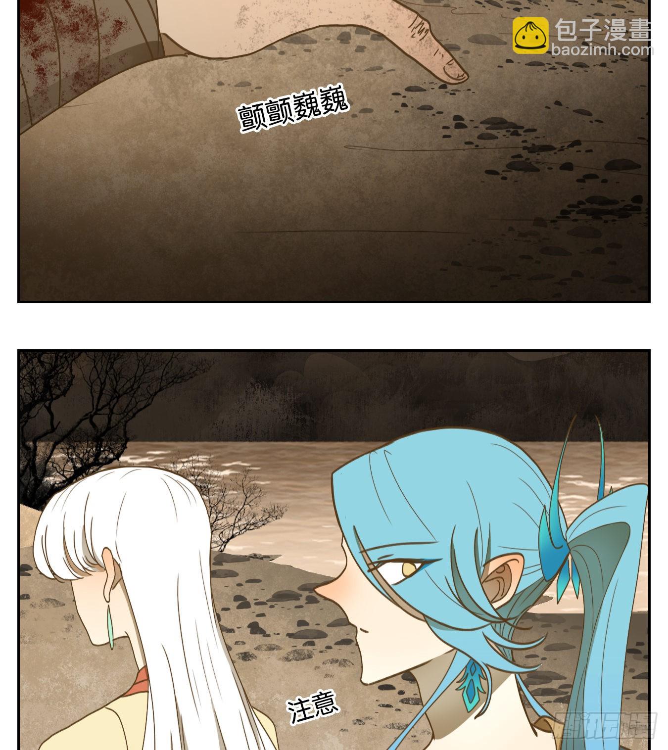 第181话 摘星之梦（二十）-第193话
