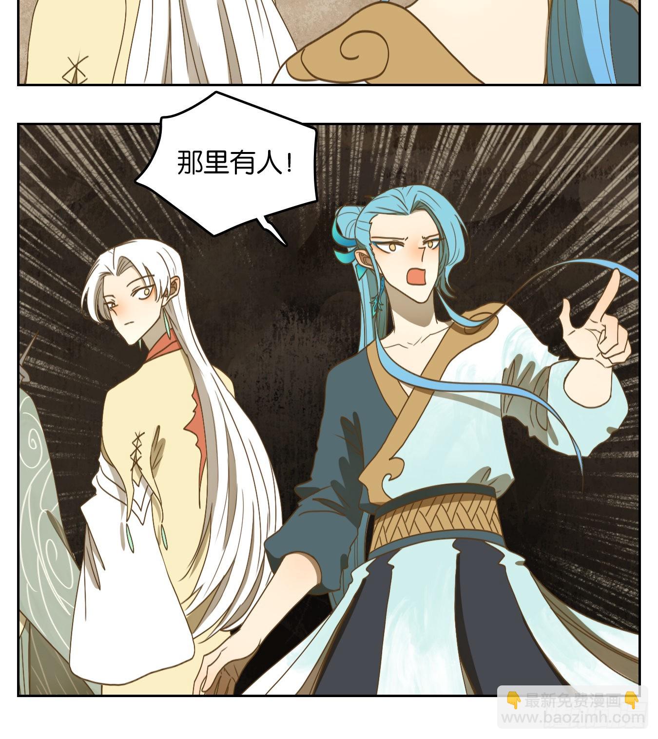 第181话 摘星之梦（二十）-第193话